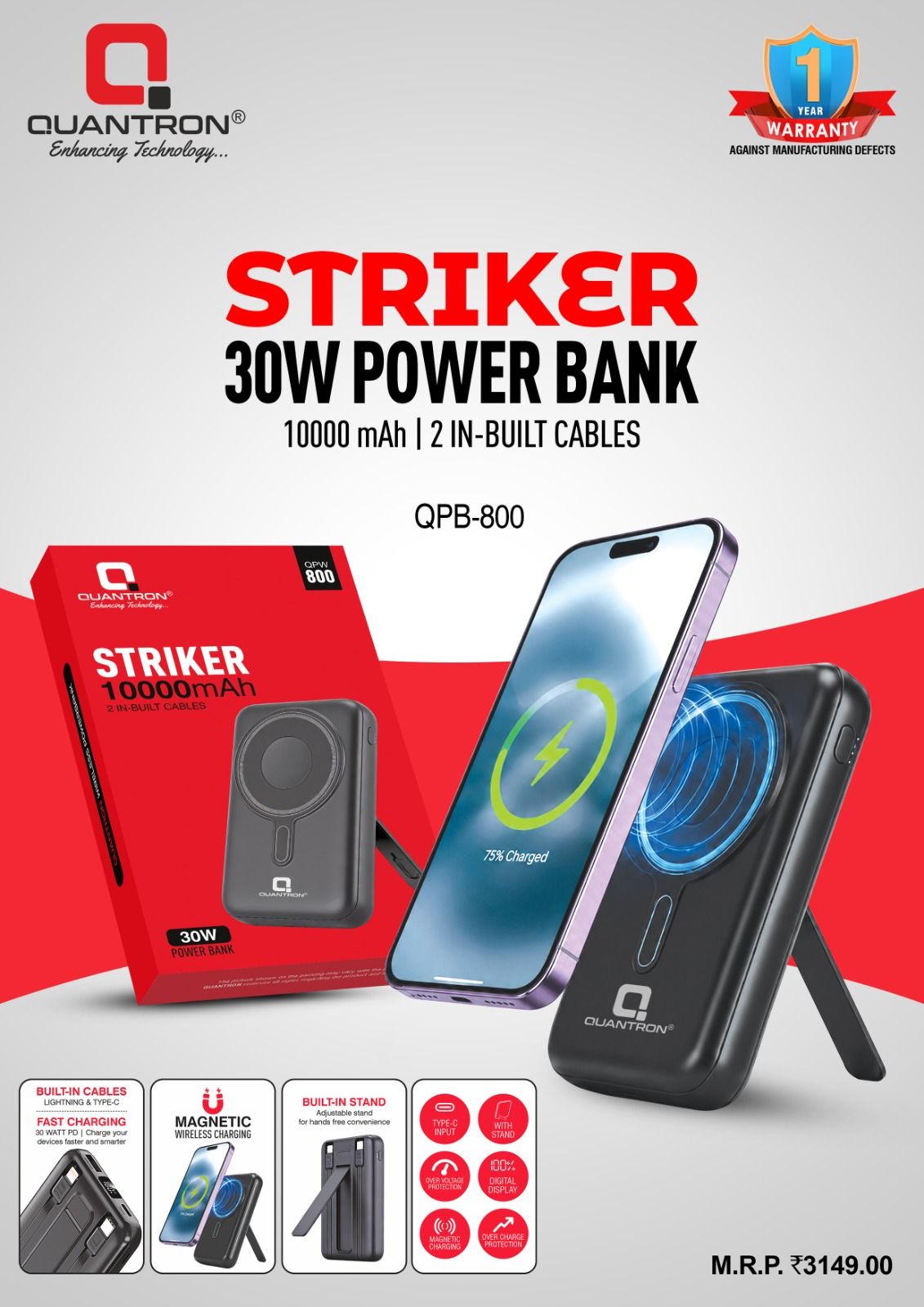 Power Bank
